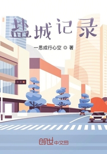 往西游记