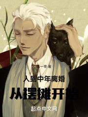 人到中年离婚:从摆摊开始