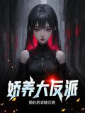 枫火对愁眠！
