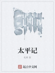 太平记