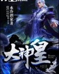 大神皇