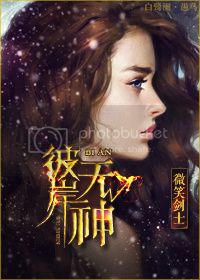 (西幻)彼岸无神