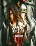 大秦公子君