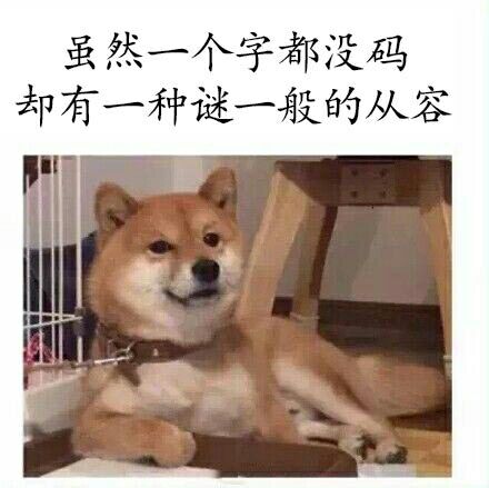 网文入门笔记