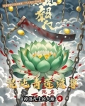 九嶷焚天诀