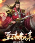 至谋弗谋