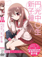 天和九莲宝灯