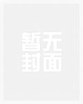 娱乐为王之全球第一女导演