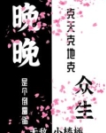 苍凉晚出行,神鬼退避