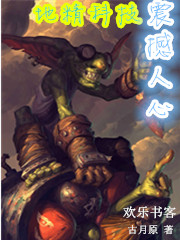 地精科技,震撼人心!